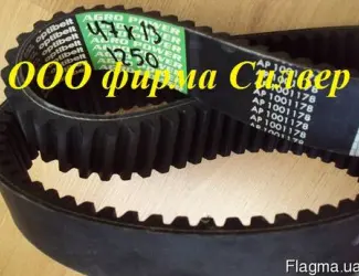 Зображення для оголошення Ремни вариаторные