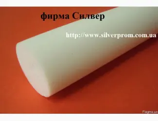 Зображення для оголошення Цены на полиамид(капролон) купить капролон купить полиамид