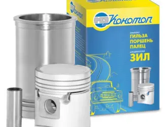 Зображення для оголошення Поршневая группа УРАЛ (пр-во Конотоп)