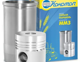 Зображення для оголошення Поршневые группы
