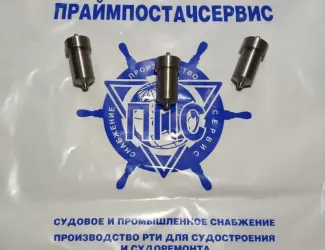 Зображення для оголошення Розпилювач 5х0
