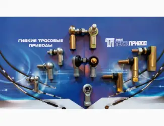 Зображення для оголошення Шарниры шаровые