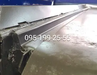 Зображення для оголошення Днище