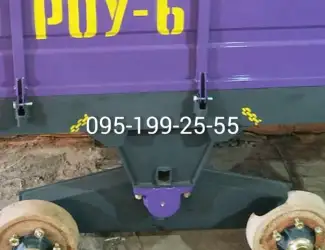 Зображення для оголошення Балансир РОУ-6, запчастини РОУ-4, РОУ-6
