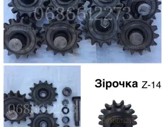 Зображення для оголошення Зірочка z-14 прт 10, прт 7, двойна натяжна, запчастини прт 10