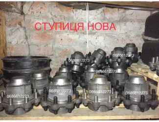 Зображення для оголошення Ступиця, маточина ПТС-4, КТУ