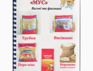 Зображення для оголошення Продам макаронні вироби - СРОЧНО