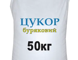 White sugar export from Ukraine