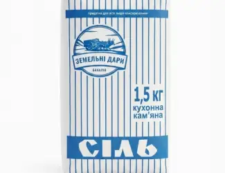 Сіль харчова 1.5 кг ТМ Земельні дари. Купить соль пищевая. Продукты оптом. Артемсоль