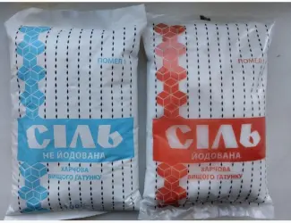 Сіль 1кг