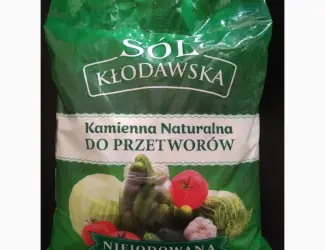 Сіль кам'яна харчова