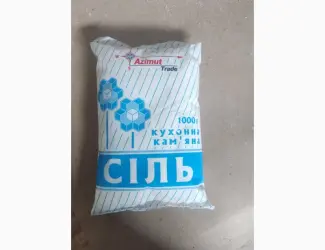 Cіль Кухонна