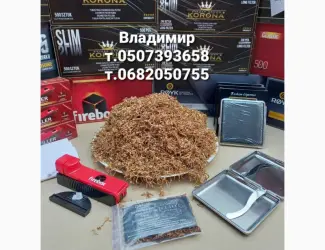 Зображення для оголошення Тютюн!!! Фабричний