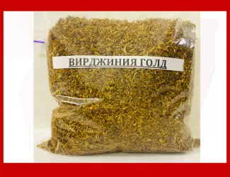 Зображення для оголошення Тютюн на вагу Вірджинія Голд жовто-коричнева / Табак Вирджиния Голд