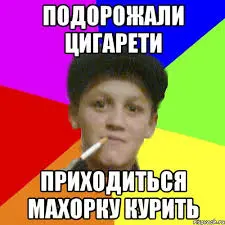 Зображення для оголошення ДЕШЕВШО! Смачна Махорка - Самосад