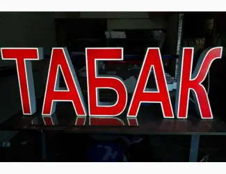 Зображення для оголошення ДЕШЕВО