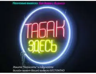 Зображення для оголошення НИЗЬКА ціна на гарний тютюн! Дюбек