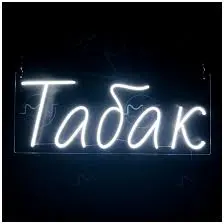 Зображення для оголошення Європейський Табак Золотое руно