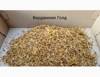 Зображення для оголошення Чистый качественный табак Вирджиния