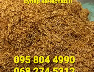 Чистий без жилки та пилу тютюн