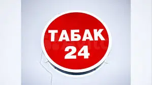 Зображення для оголошення Табачок для гильз и самокруток отличного качества