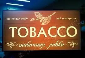 Зображення для оголошення Качественный натуральный табак Вирджиния