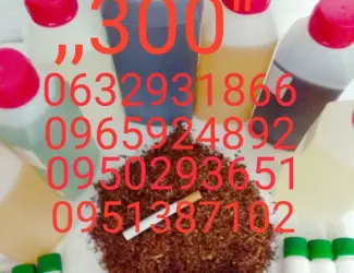 Зображення для оголошення Продам ароматизированный соус для обработки табака