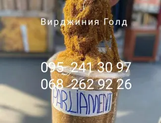 Продам тютюн Вирджиния
