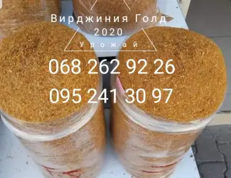 Продам табак импортный Болгария