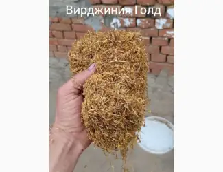 Продам импортный табак оптом Вирджиния Голд