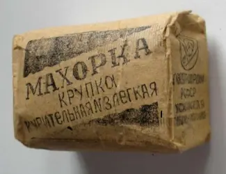 Табак берлі