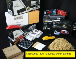 Зображення для оголошення Висока якість тютюну для трубки за Низькою ціну