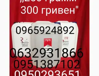 Зображення для оголошення Продам концентрированный соус для обработки табака табачного листа и тютюну термостойкий