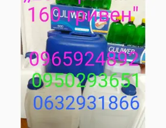Зображення для оголошення Продам ароматизаторы для табака, тютюну и кальяна термостойкие