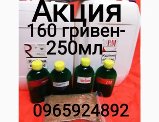 Зображення для оголошення Ассортимент термостойкие ароматизаторы табака, тютюну, кальяна, самокруток, сигарет