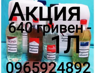 Зображення для оголошення Ароматизаторы для Табака, тютюну, кальяна, самокруток, сигарет, термостойкие