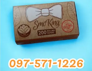 Зображення для оголошення Цигарковий папір Smoking 200 пачок по 200 аркушів