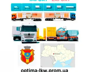 Грузоперевозки от 1 т до 22 т из Немирова в Немиров