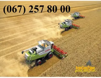 Зображення для оголошення Claas