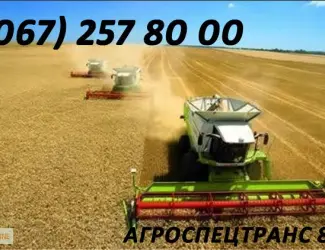 Зображення для оголошення Аренда и продажа сельхозтехники