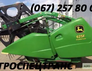Зображення для оголошення Сдам в аренду жатки John Deere на длительное время