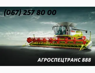 Зображення для оголошення Услуги уборки урожая