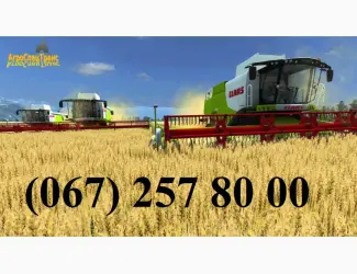 Зображення для оголошення Комбайны Claas Lexion