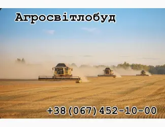 Зображення для оголошення Послуги збирання врожаю