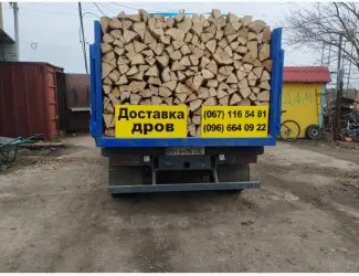 Продам березовые