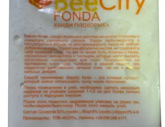 Канді “BeeCity Fonda” Туреччина 1 кг (корм )