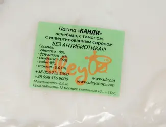 Канді Лікувальне з Тимолом (Тимол). 500 грам