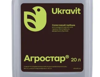 Зображення для оголошення Гербіцид Агростар 20л