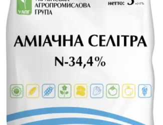 Аміачна селітра (нітрат амонію), кг