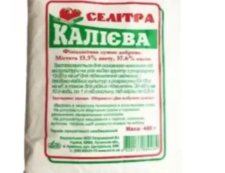 Калієва селітра ОВІ 400 г